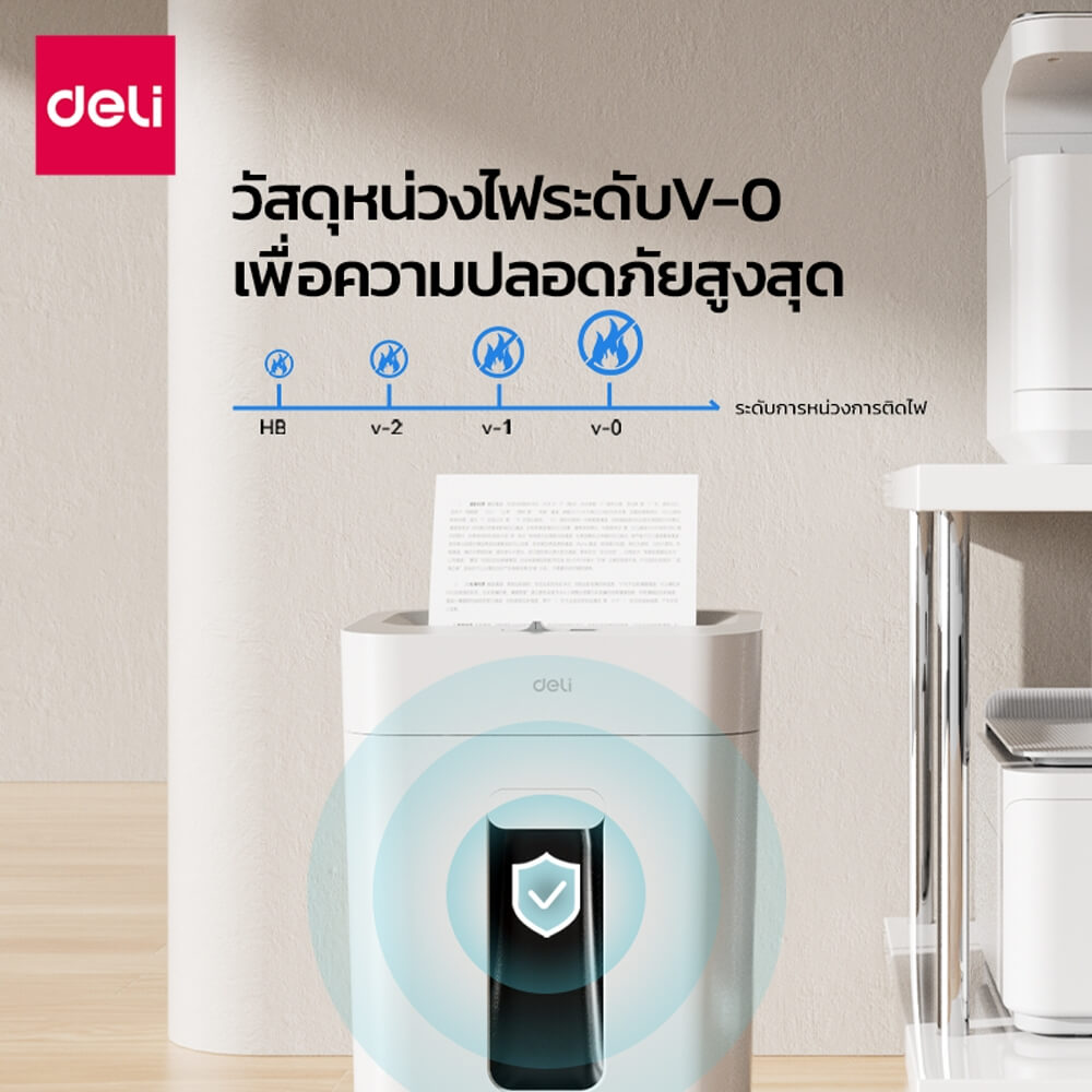เครื่องทำลายเอกสาร DELI ET012-WH-01 18ลิตร สีขาว